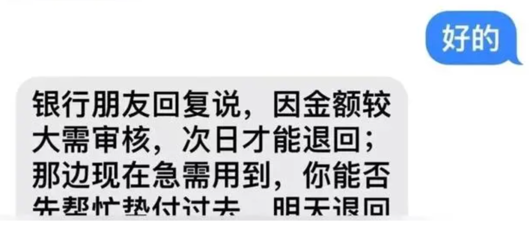 收到这类短信,一定要警惕→(图4) 36.png