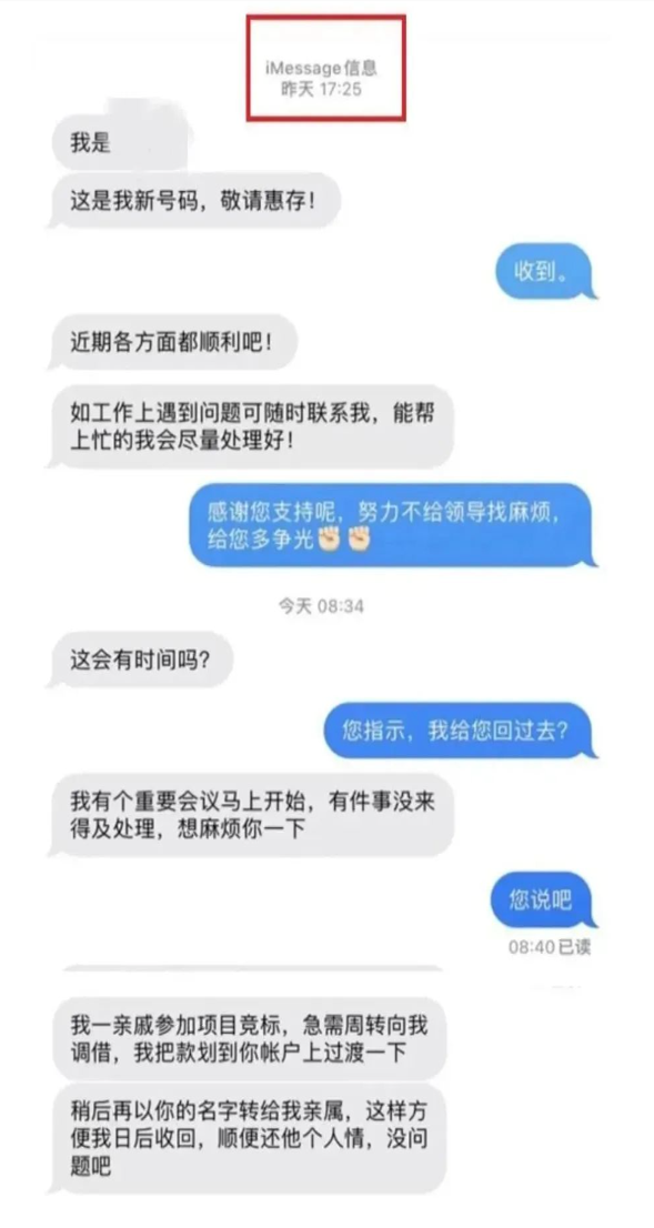 收到这类短信,一定要警惕→(图6) 38.png