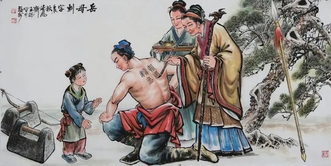 岳飞背上刺的4个字,竟被读错了800年,直到如今都几乎无人读对(图5) 26.jpg