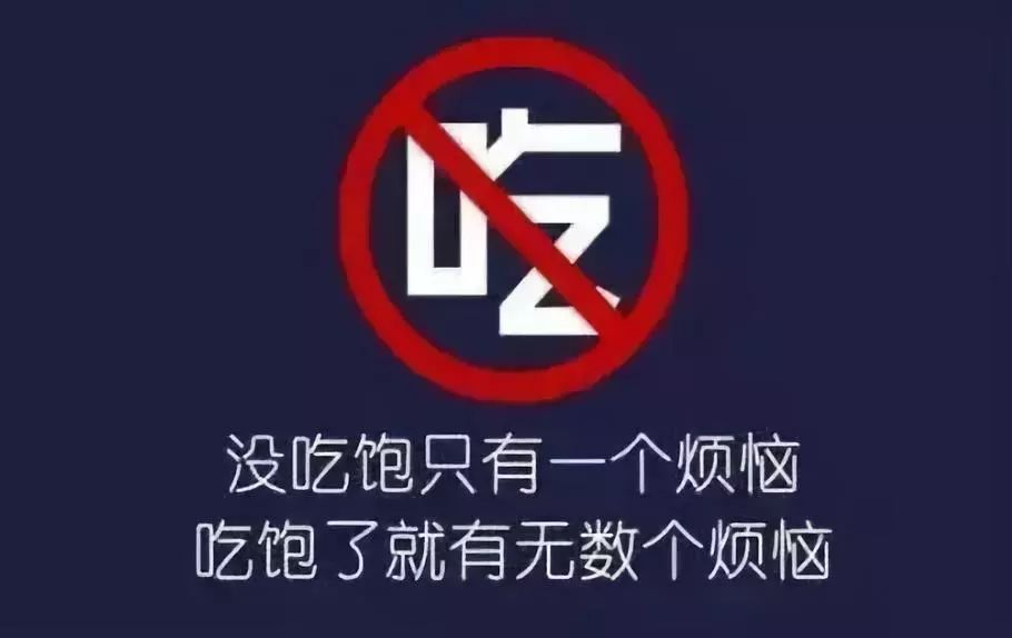 美国衰老研究所:降低进食量,能延年益寿(图3) 29.jpg