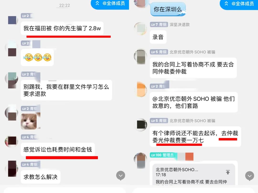 婚介“套路”大调查:花近2万元仅介绍3人,消费者维权无门(图2) 2.jpg