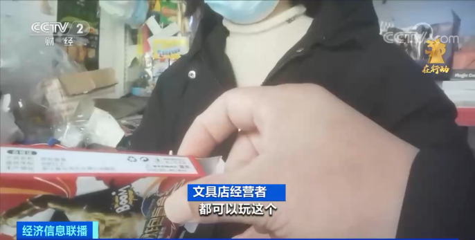 这种热销玩具,竟会产生“急性剧毒”!短时间内或可致命!已流入…(图2) 21.png