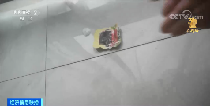 这种热销玩具,竟会产生“急性剧毒”!短时间内或可致命!已流入…(图4) 23.png