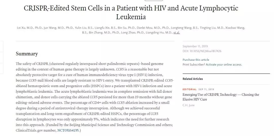 艾滋病被攻克了?首例女性治愈者出现,全球已有5例成功(图8) 48.png
