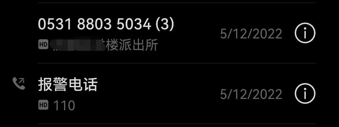 那个造黄谣的男生被开除学籍了,还有多少女孩“被挂在黄色网站上”?(图3) 22.png