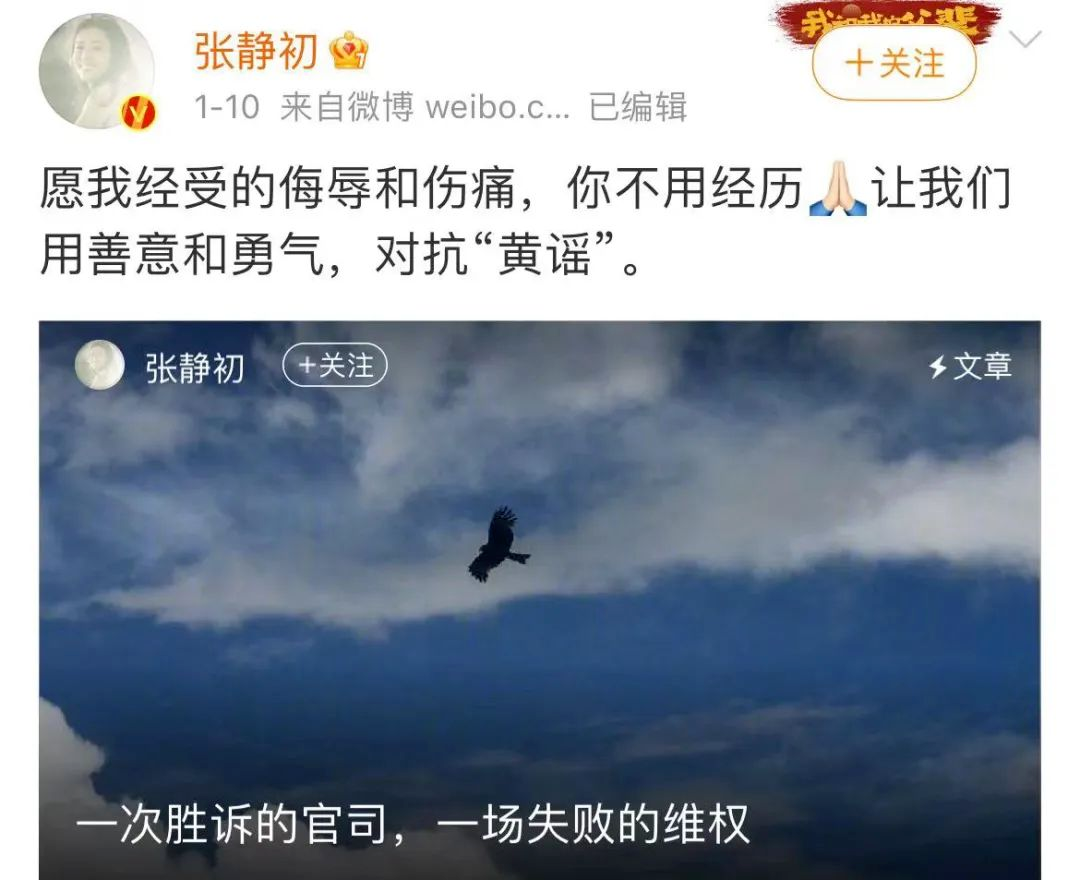 那个造黄谣的男生被开除学籍了,还有多少女孩“被挂在黄色网站上”?(图13) 32.png