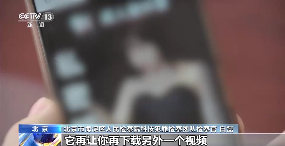 热门短视频评论区出现“暗语”?警方有重要发现!(图3) 31.png