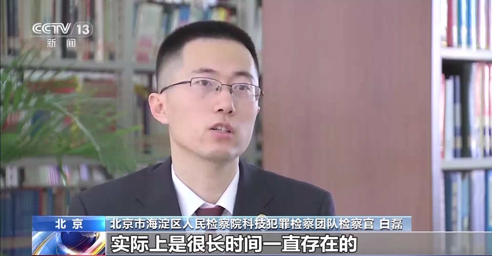 热门短视频评论区出现“暗语”?警方有重要发现!(图4) 32.png