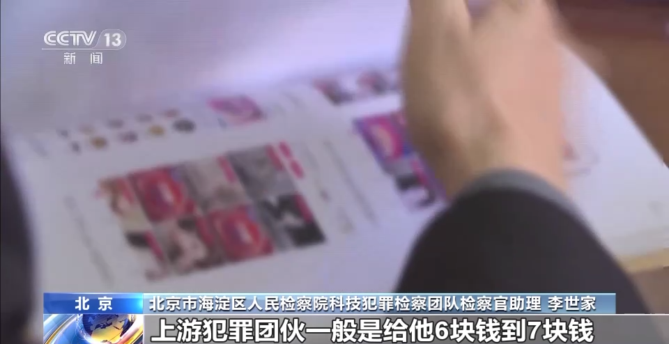热门短视频评论区出现“暗语”?警方有重要发现!(图10) 38.png