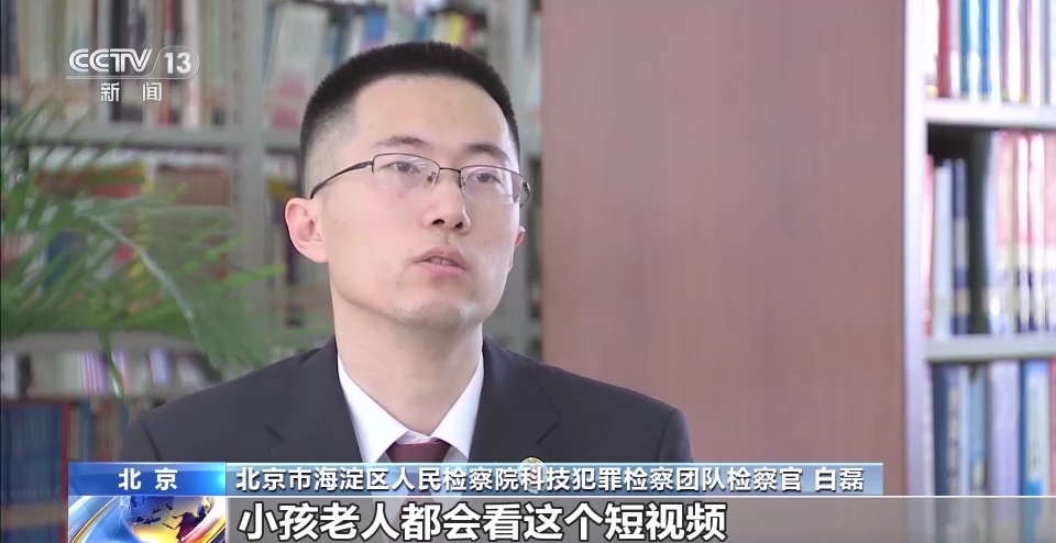 热门短视频评论区出现“暗语”?警方有重要发现!(图13) 41.png