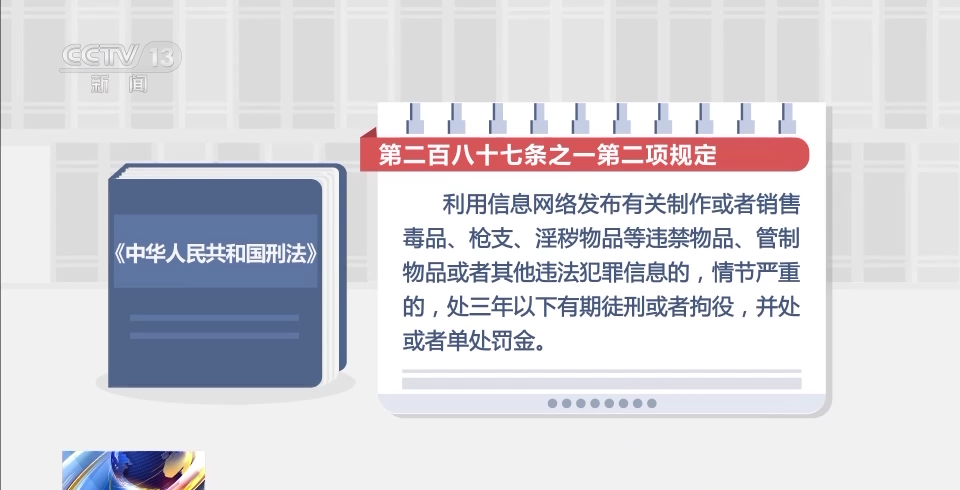 热门短视频评论区出现“暗语”?警方有重要发现!(图14) 42.png