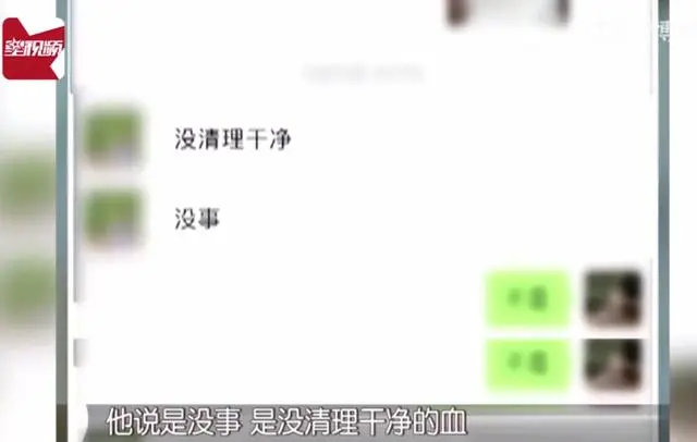 空姐注射玻尿酸打进血管,差点丧命!头扎200多针被“放血”,官方:涉事医生还没找到(图5) 空姐注射玻尿酸打进血管,差点丧命!头扎200多针被“放血”,官方:涉事医生还没找到(图5)
