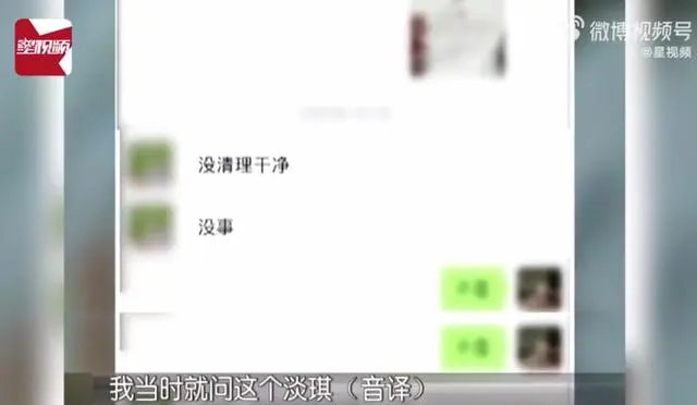 空姐注射玻尿酸打进血管,差点丧命!头扎200多针被“放血”,官方:涉事医生还没找到(图4) 空姐注射玻尿酸打进血管,差点丧命!头扎200多针被“放血”,官方:涉事医生还没找到(图4)