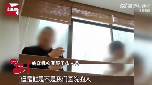 空姐注射玻尿酸打进血管,差点丧命!头扎200多针被“放血”,官方:涉事医生还没找到(图9) 空姐注射玻尿酸打进血管,差点丧命!头扎200多针被“放血”,官方:涉事医生还没找到(图9)