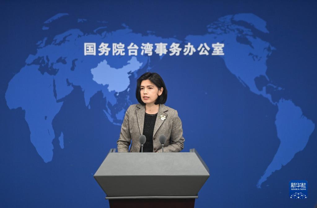 国台办:统一之后台湾同胞将享受到实实在在的好处(图1) 国台办:统一之后台湾同胞将享受到实实在在的好处(图1)