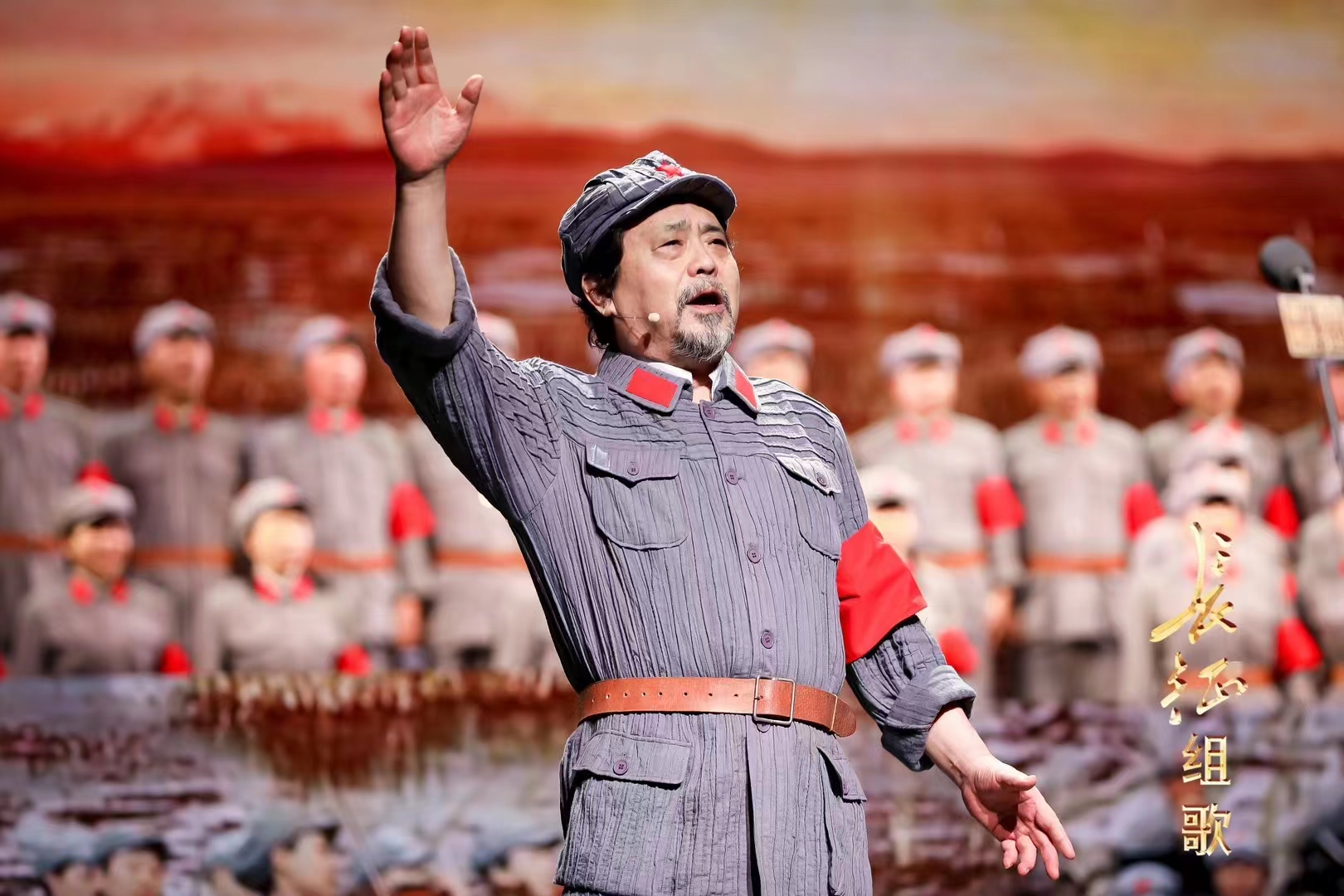 大型经典音乐史诗《长征组歌》 在兴国上演(图5) 大型经典音乐史诗《长征组歌》 在兴国上演(图5)