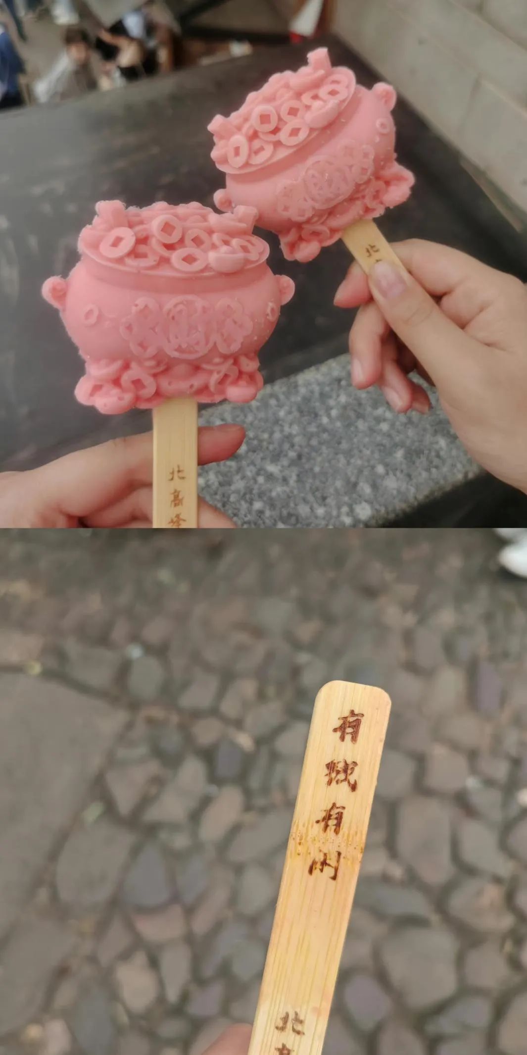 寺庙被挤爆,是时候重新审视「佛系营销」(图4) 39.jpg