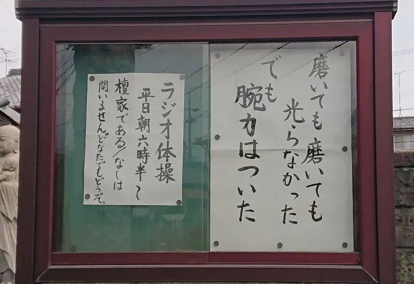 寺庙被挤爆,是时候重新审视「佛系营销」(图8) 43.jpg