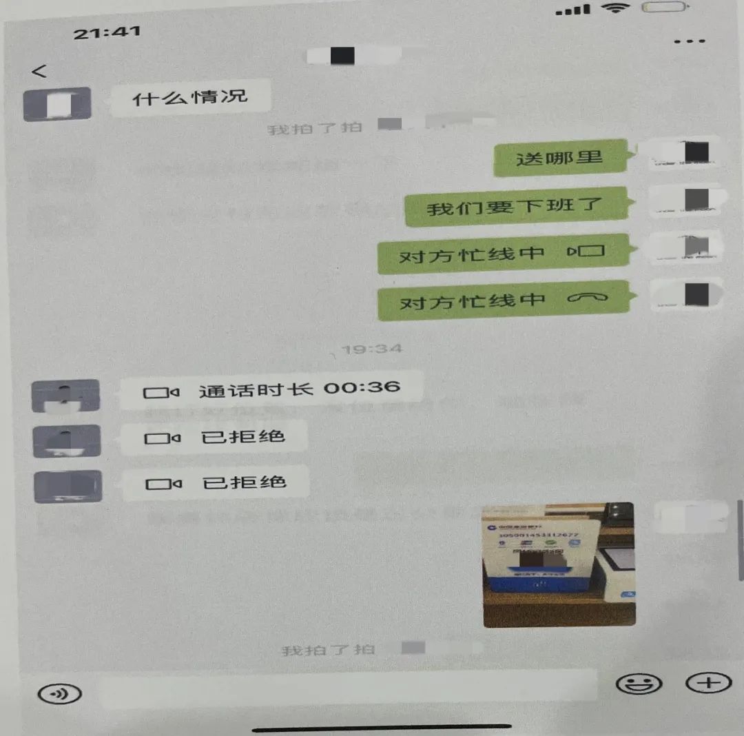 紧急预警!扫码支付出现新骗局!(图2) 21.jpg