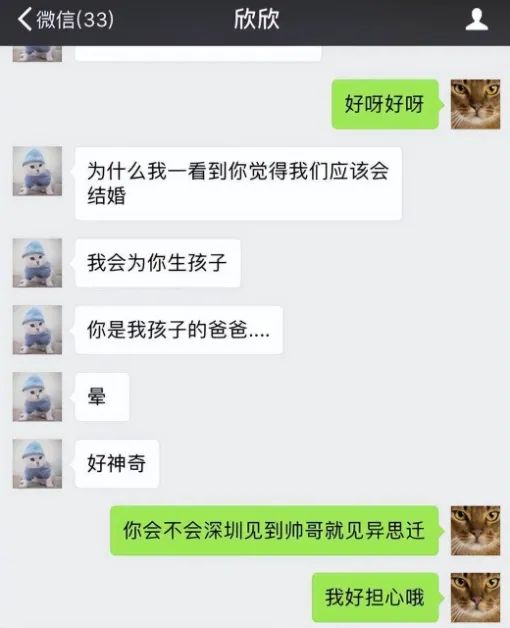 结婚40多天就把老公榨干逼死的翟欣欣,被判退返男方上千万元财产,但此案还没完!(图9) 59.jpg