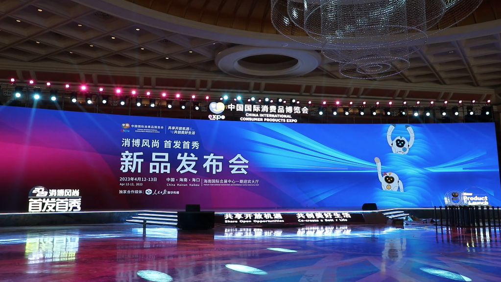 新华全媒+｜探访消博会展馆：各项筹备工作准备就绪(图2)