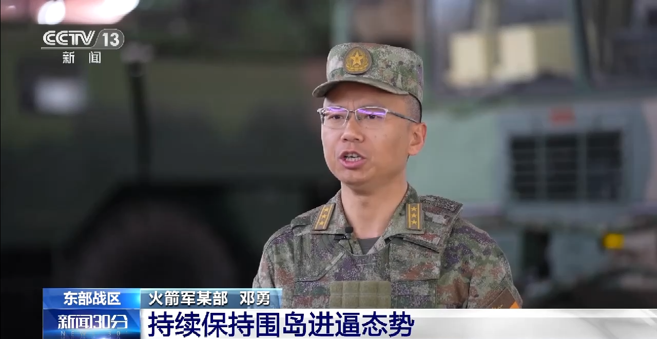 独家现场丨东部战区9日组织联合演练 持续保持围岛进逼态势(图5) 独家现场丨东部战区9日组织联合演练 持续保持围岛进逼态势(图5)
