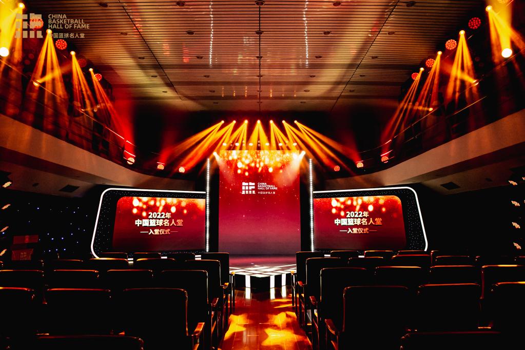 2022年中国篮球名人堂入堂仪式在天津举办(图1) 2022年中国篮球名人堂入堂仪式在天津举办(图1)