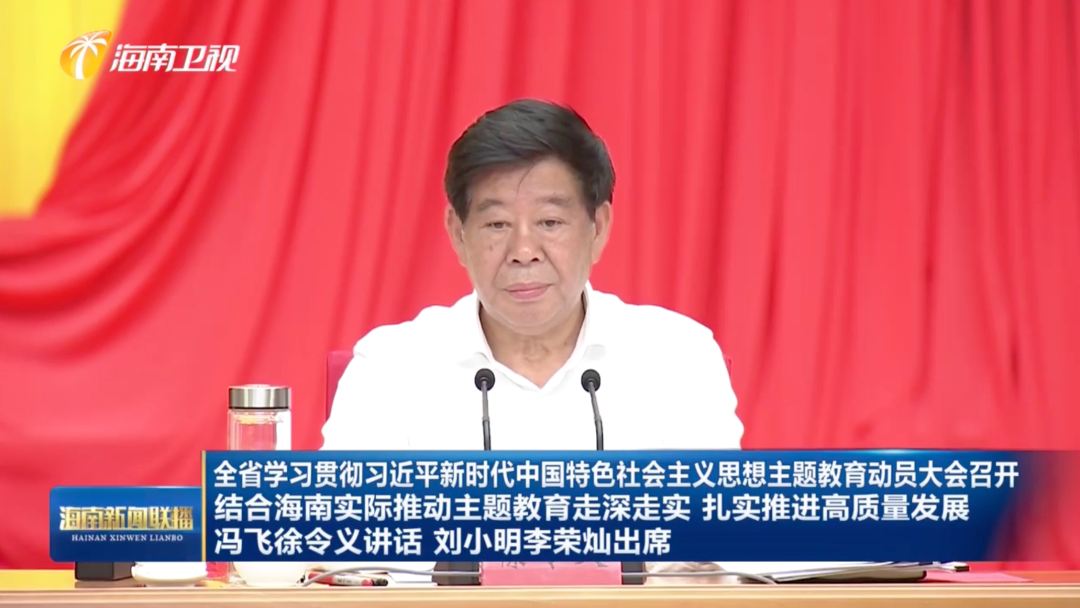 曾任中央纪委副书记、国家监委副主任,徐令义再有重任(图1) 54.png