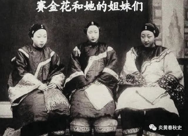 赛金花:八大胡同里的政治(图4) 33.jpg