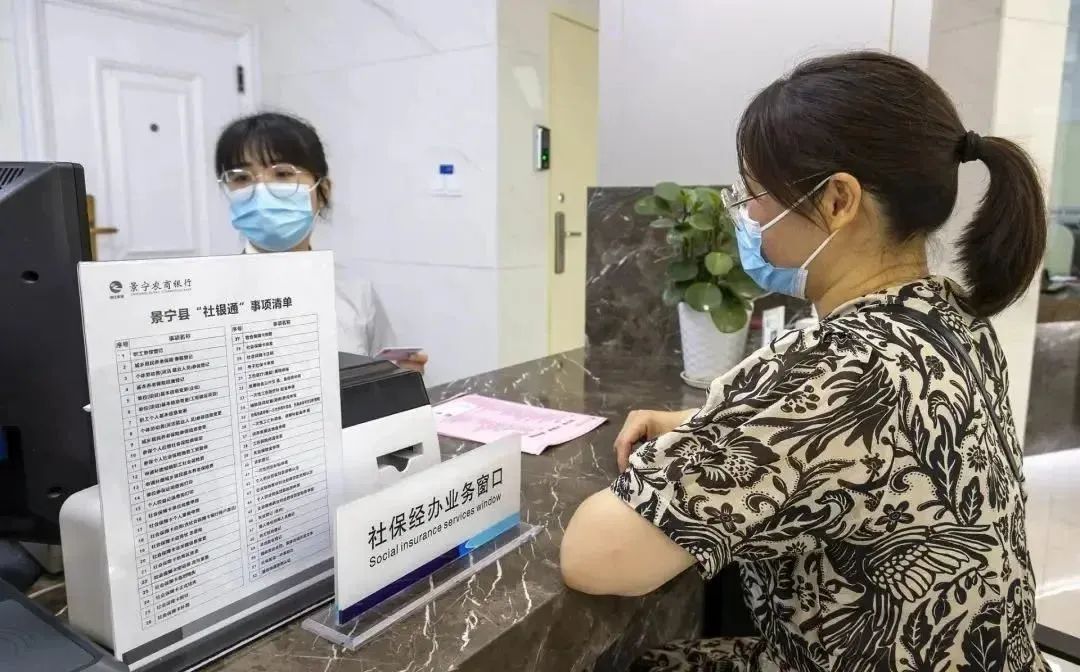 遭遇裁员的年轻人,如何缴纳社保才不算违法?(图2) 30.jpg