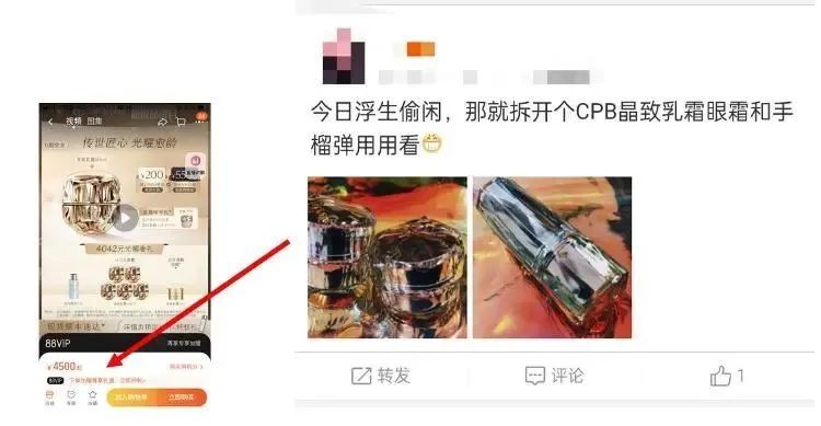 “炫富女”喜提公租房?官方回应(图6) 图片