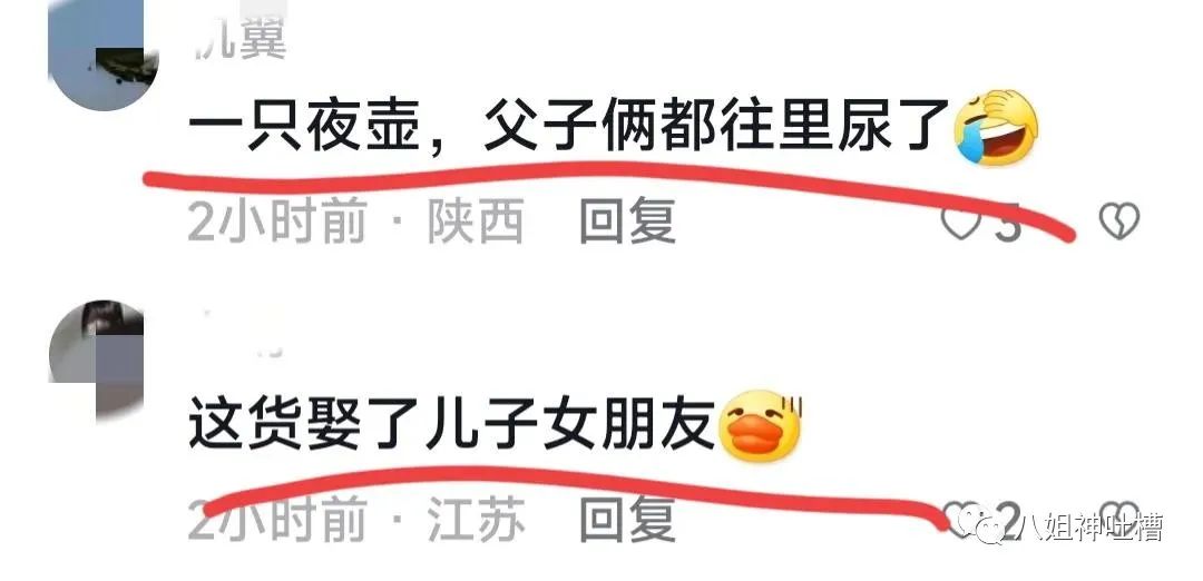 中国银行原党委书记、董事长刘连舸和儿子女友结婚(图9) 48.jpg