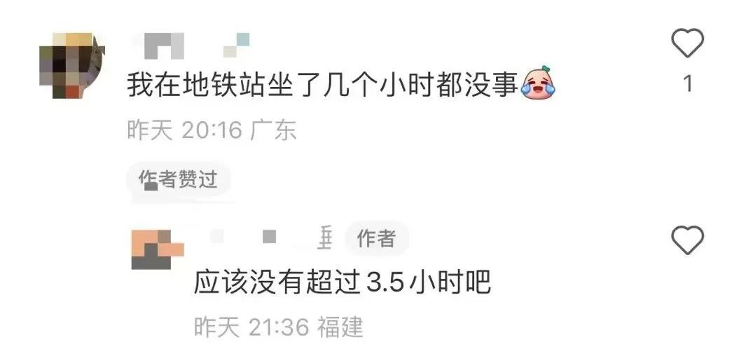在地铁里长时间逗留需要补票吗?多地有规定→(图3) 39.jpg
