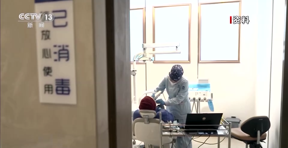 种牙降价了!多地已调整(图3) 52.png