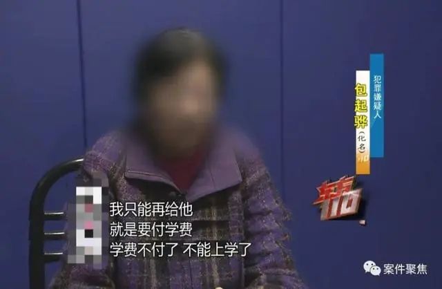 财务把公司偷得只剩20块(图2) 2.jpg