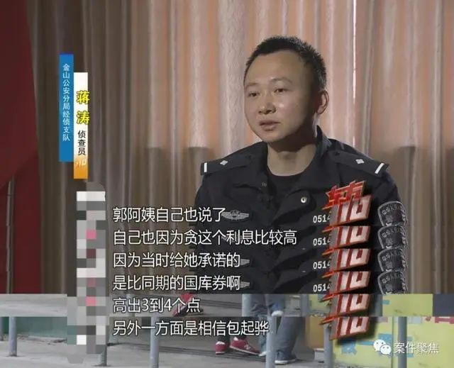 财务把公司偷得只剩20块(图5) 5.jpg