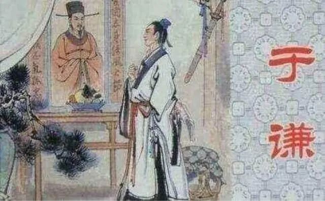 明朝大忠臣于谦被冤杀,锦衣卫抄家后落泪,太后得知水米不进(图1) 36.jpg