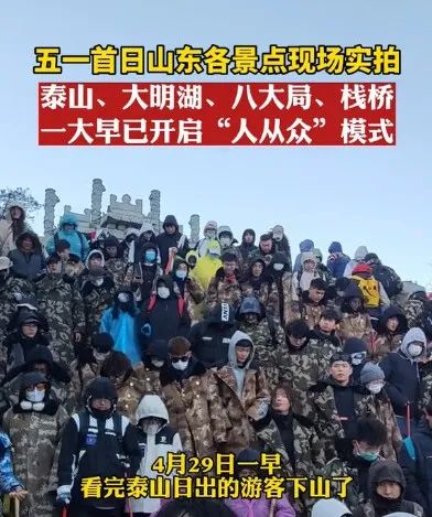 好多人啊!(图8) 38.jpg