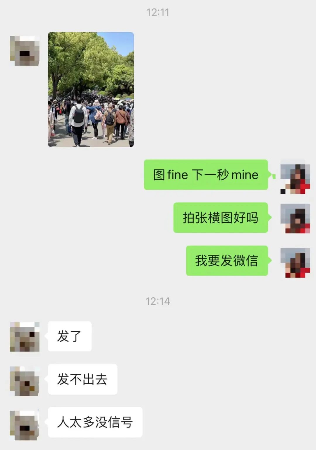 好多人啊!(图13) 45.jpg