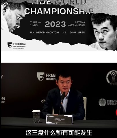 追光 | 丁立人,世界冠军!(图10) 追光 | 丁立人,世界冠军!(图10)