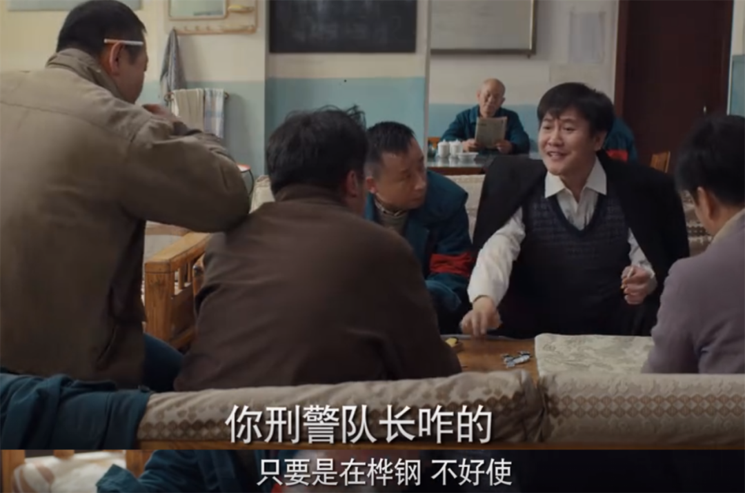 中国人最恐惧的“阶层滑落”,终于被拍得血淋淋(图5) 24.png