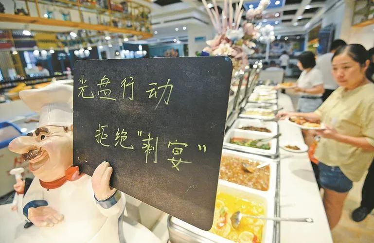 偷偷打包补交4万多,自助餐不能“吃不了兜着走”(图1) 1.jpg