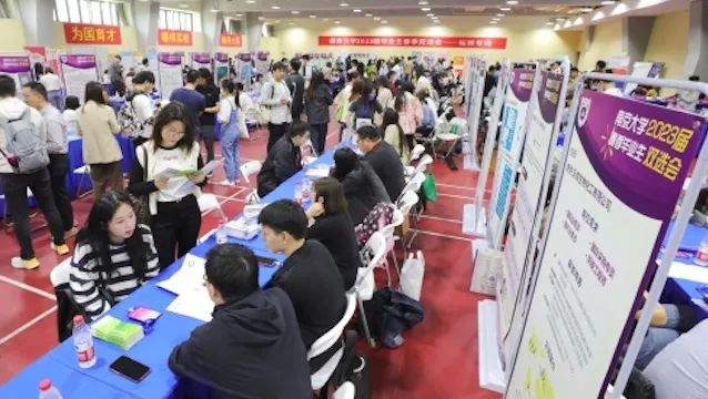 本科毕业生10大高薪专业出炉(图1) 25.jpg