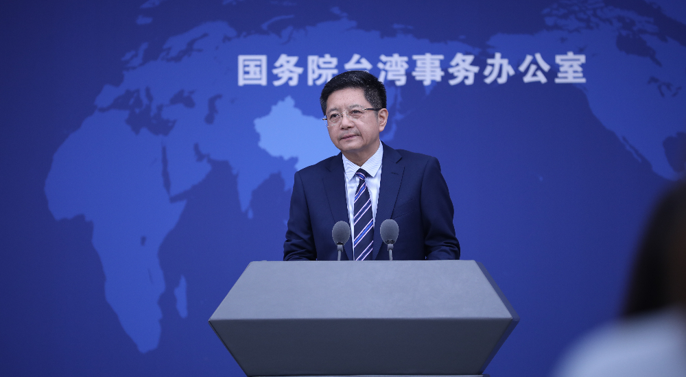 侯友宜不认同“一国两制”?国台办回应(图2) 2.png