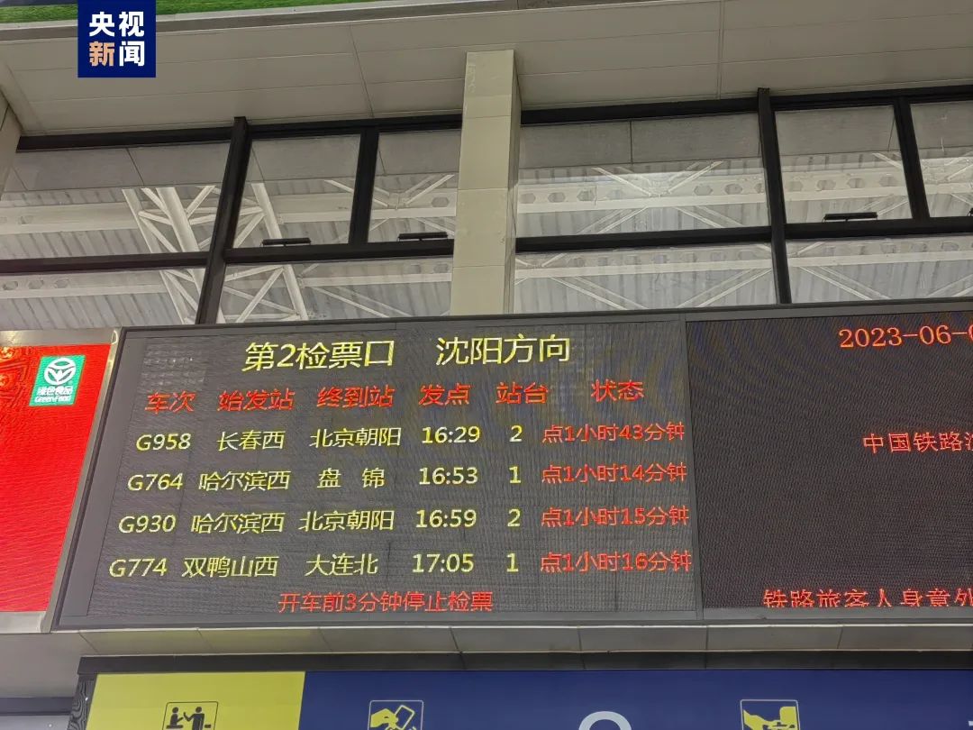 辽宁突发龙卷风,行驶中的车辆底部被卷起(图2) 2.jpg