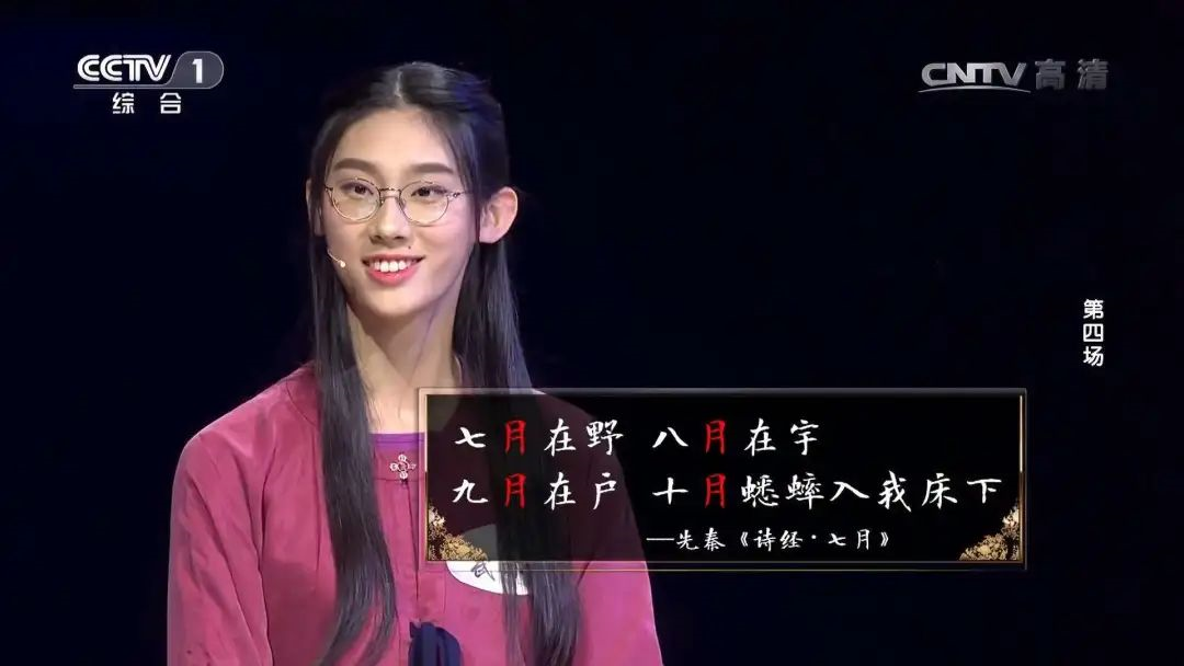 2023高考再次证明:小学欠下的阅读账,迟早是要还的(图7) 6.png