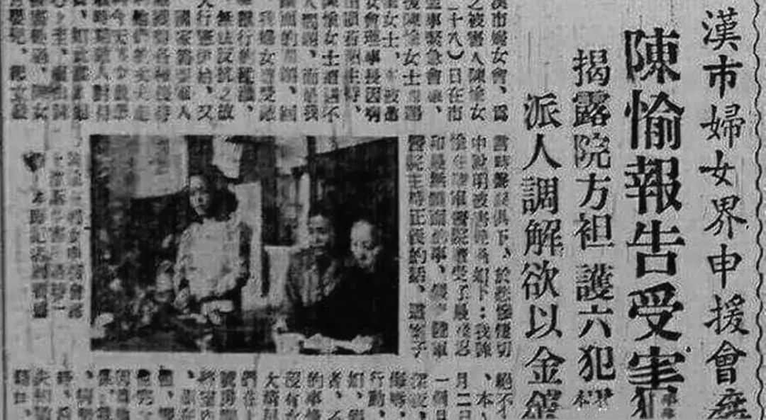 民国末年,一桩骇人听闻的特大轮奸案,恶徒行径可谓禽兽不如(图13) 14.jpg