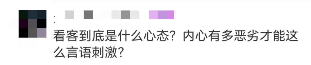 “不跳不是人”?如此起哄枉为人!当地公安已介入处理(图3) 3.png