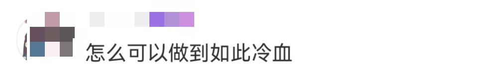 “不跳不是人”?如此起哄枉为人!当地公安已介入处理(图5) 5.png