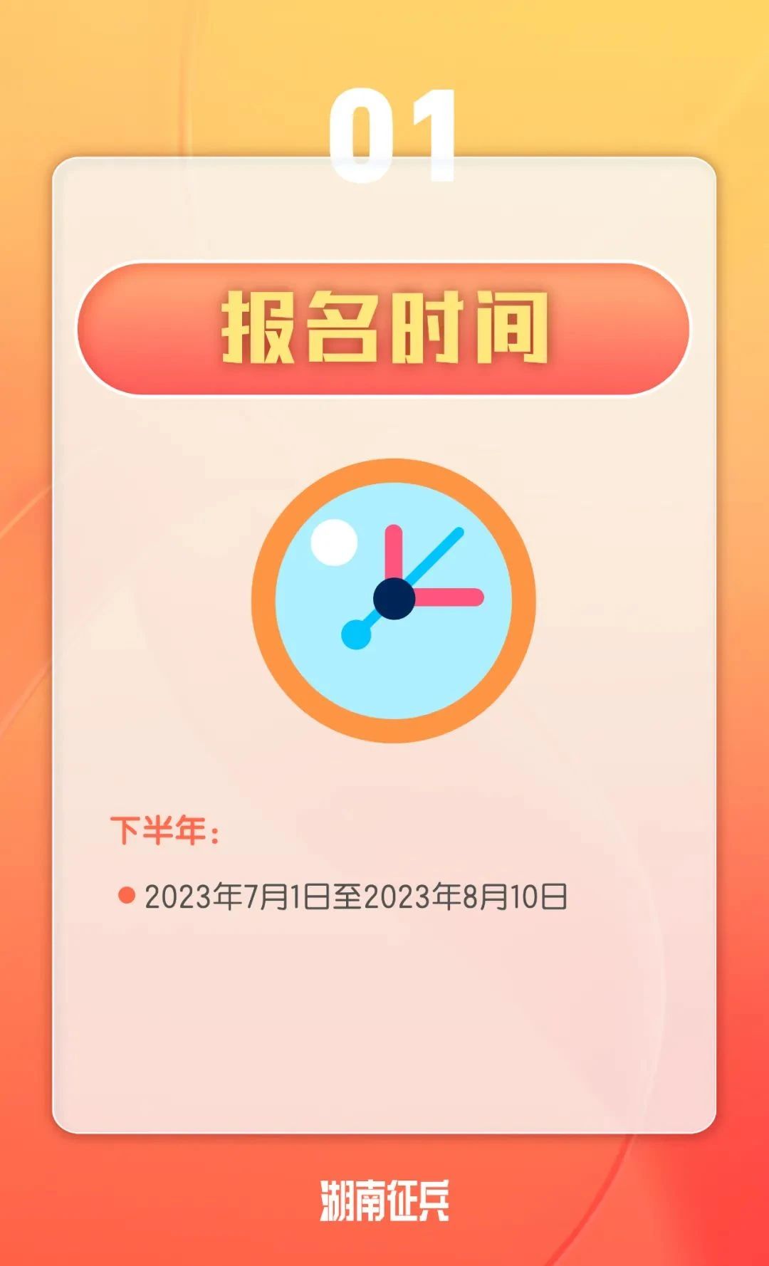 周知!女兵应征报名开始(图2) 2.jpg